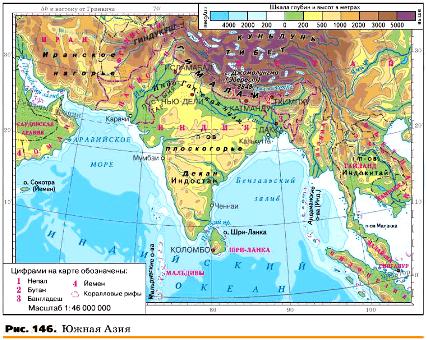 Рис. 146. Южная Азия