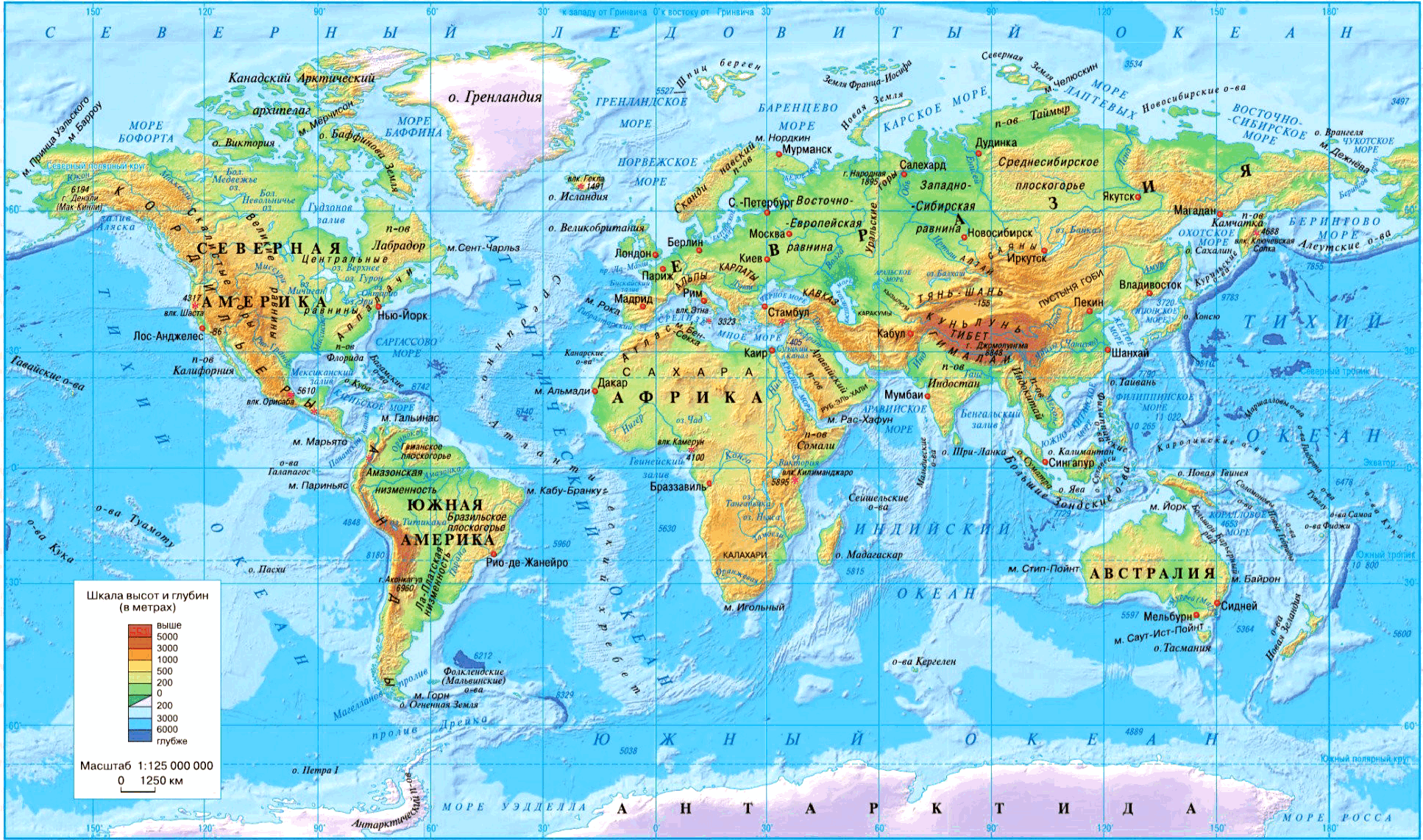 География 7 класс учебник евразия