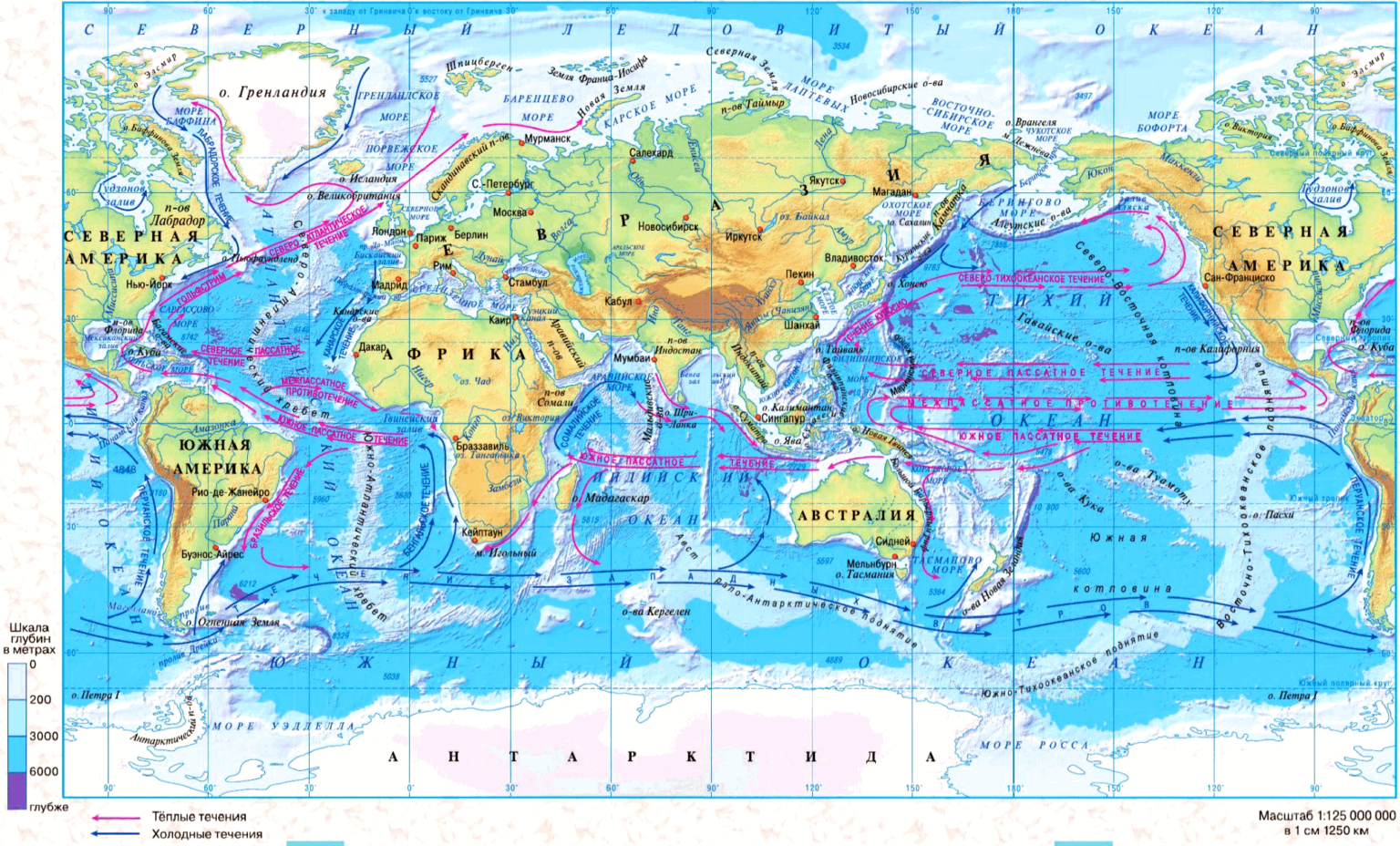 Крупнейшие течения океана. Мировой океан 7 класс география атлас. Атлас 6 класс география мировой океан. Атлас по географии 6 класс мировой океан. Атлас мирового океана Океанические течения.