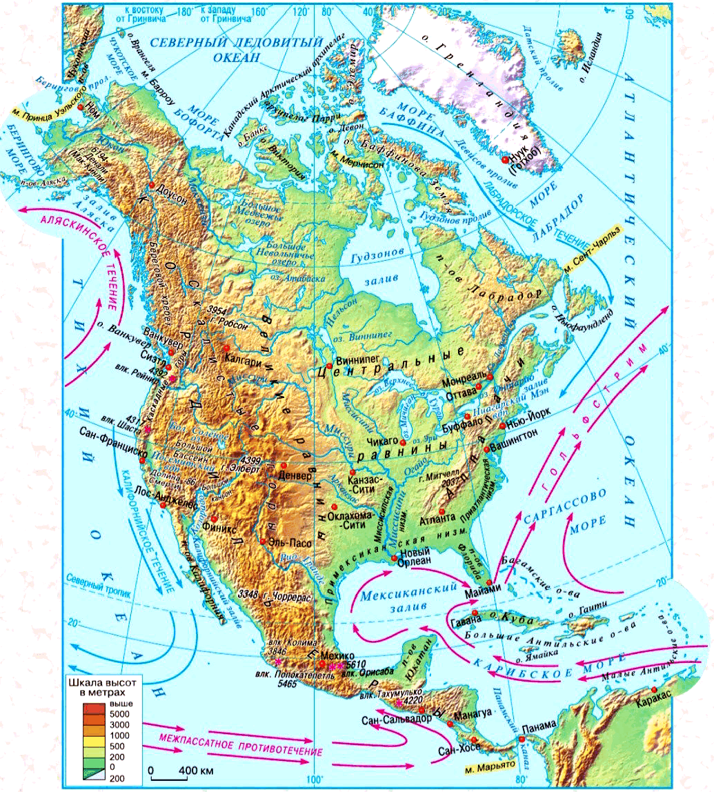 Крупные объекты береговой линии северной америки. Карта Северной Америки географическая. Карта Северной Америки атлас 7 класс. Карта Северной Америки физическая карта 7 класс.