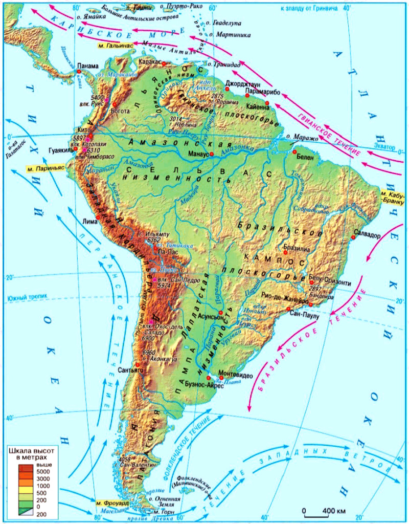 Самостоятельная по географии 7 класс южная америка. Географические объекты Южной Америки на карте. Атлас Южной Америки физическая карта. Физ карта Южной Америки в качестве. Физическая карта Южной Америки 7 класс атлас.